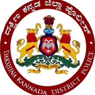 Dakshina Kannada District Police