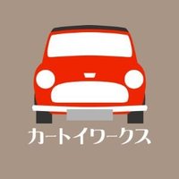 カートイワークス🚗