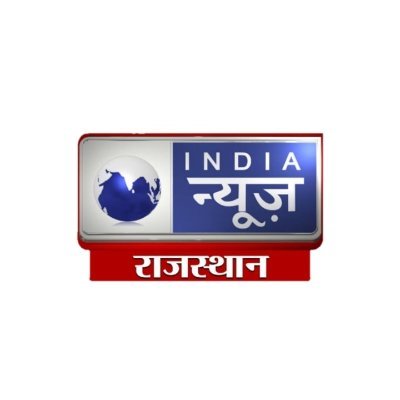 INDIA NEWS RAJASTHAN