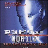 NDR114（リーチに影響を与える仮ラベル付けられました。♡、🔃等、ご協力戴けたら嬉しいです。）