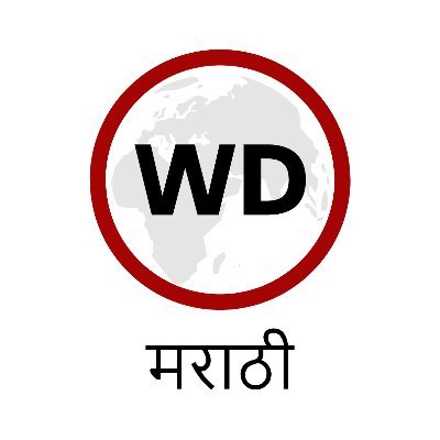 Webdunia Marathi