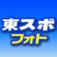 東スポ 写真映像部