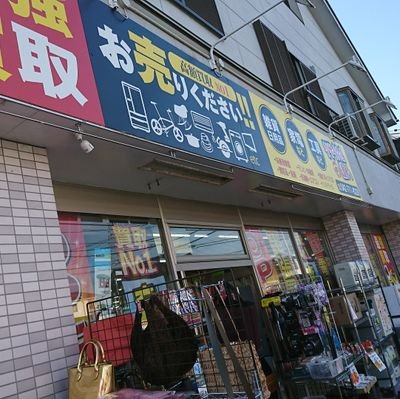 リサイクルの達人