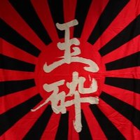 ニイタカヤマノボレ（K-26）