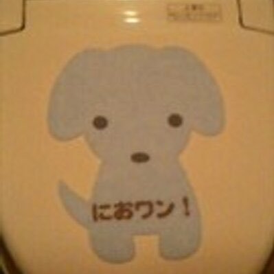 とと@もあぐれっしぶ