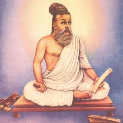 வள்ளுவன்