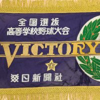 毎日新聞高校野球