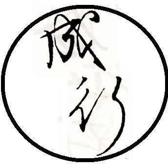 みまなのなりゆき