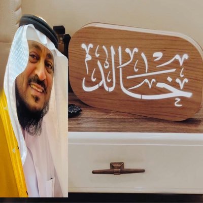 خالد بن مبارك المنصوري