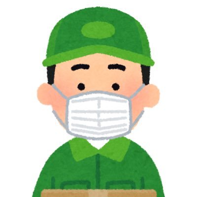 ひろい@宅配業者