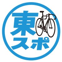 東スポ 競輪班