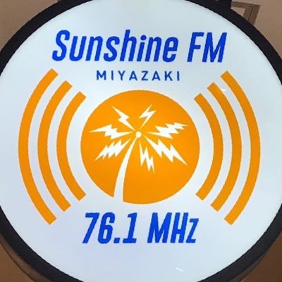 宮崎サンシャインエフエム