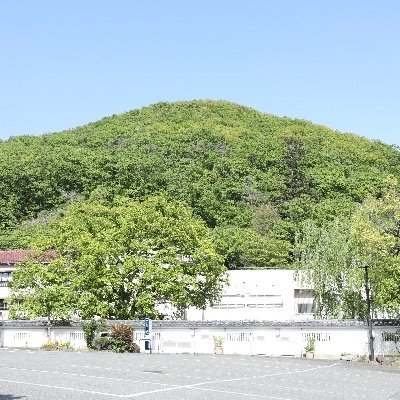平山