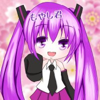 もやし君@令和なう