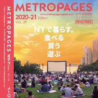 Metropages - メトロページ