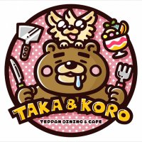 水道橋居酒屋たかところ