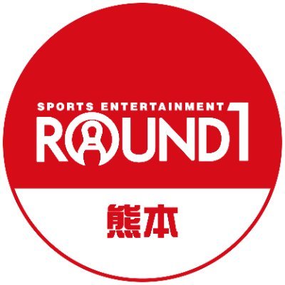 ラウンドワンスタジアム熊本店