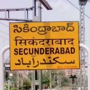 Hi Secunderabad!!