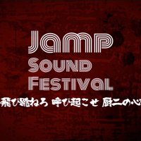 JAMP ジェイエーエムピー(Japan Animation Magnificent Party)