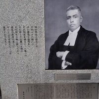 田中靖