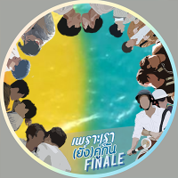 めりー🇹🇭🤍🇯🇵