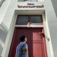 ปิงคุง ดีบุ๊กกลิ้ง