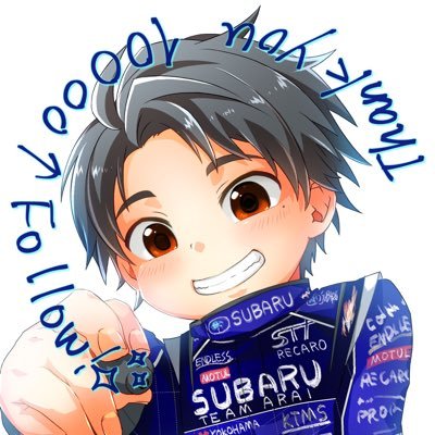 新井大輝 (Hiroki Arai)