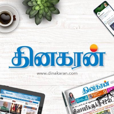 Dinakaran
