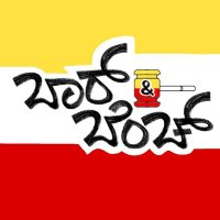 ಬಾರ್‌ & ಬೆಂಚ್ - Kannada Bar & Bench