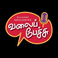 வலைப்பேச்சு