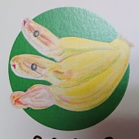 まーた@バナナの家(バナナの家の旦那です）