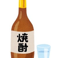 🍶🐸👻末吉🕯️🐍🍺