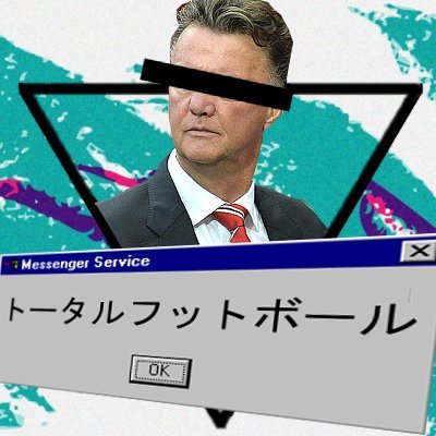 ＬｏｆｉＶａｎ Ｇａａｌ