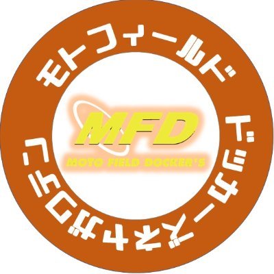 MFD大阪寝屋川店🏍モトフィールドドッカーズ大阪寝屋川店 スズキ販売全国1位！