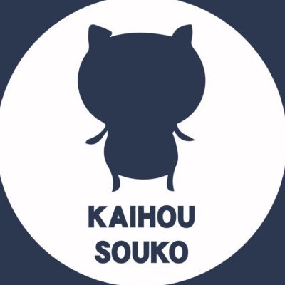 開放倉庫 京都山城店@圧倒的買取