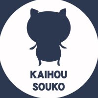 開放倉庫 京都山城店@圧倒的買取