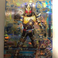 颯太/ビーストマン(旧名:sotabeastmokuto14s)