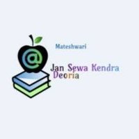 Mateshwari Jan Sewa Kendra