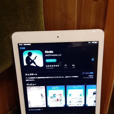 電子書籍トレンド