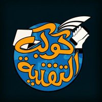 كوكب التقنية