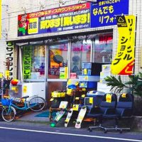 リサイクルショップ買蔵_新座店