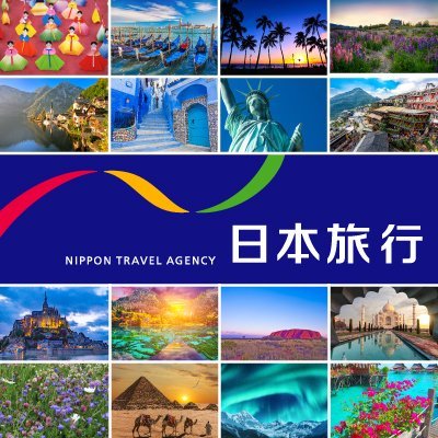 日本旅行 GO！ 海外【公式】