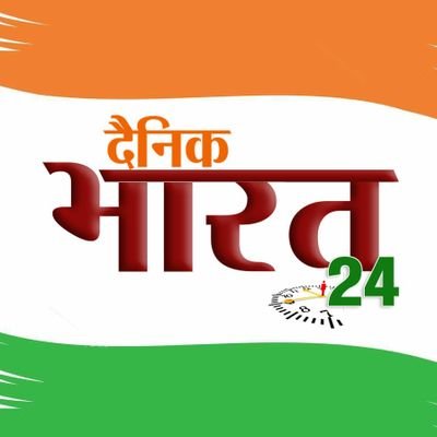Dainik Bharat 24