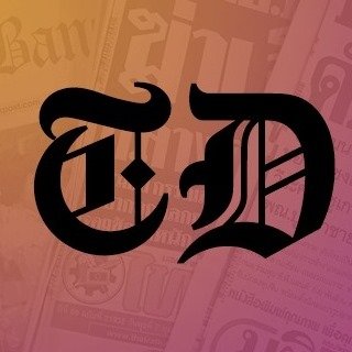 Thailand Digest - News from the Land of Smiles