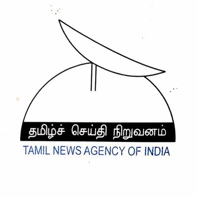 Tamil News Agency - தமிழ்ச் செய்தி நிறுவனம்.