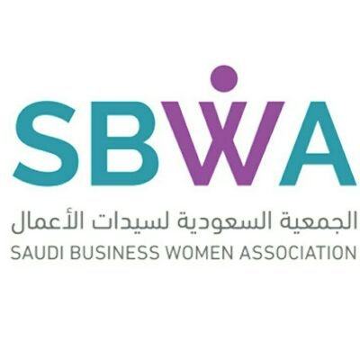 جمعية سيدات الأعمال