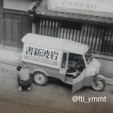 オフィスFTIヤマモト