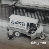 オフィスFTIヤマモト