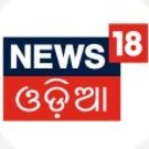 News18 Odia