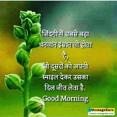 Roki Singh monga Roki Singh monga